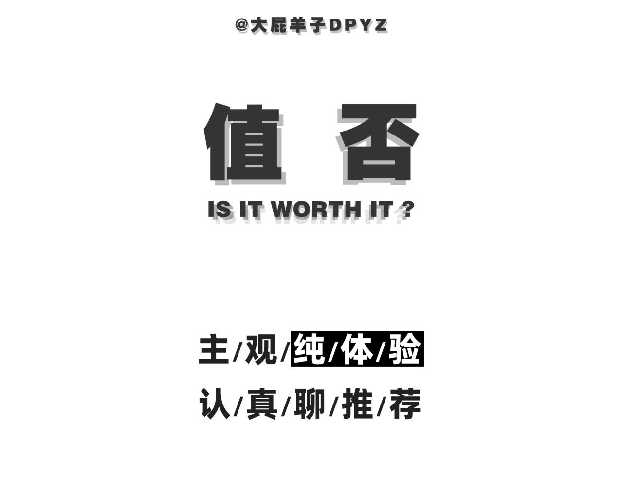 最新双人游戏通关测评：及格的欢乐游戏，但不是优秀的双人游戏-第0张