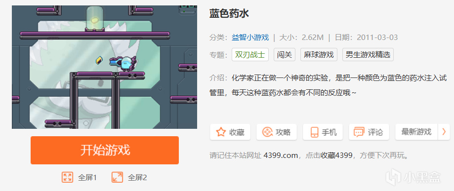 111%和Nitrome 两家“毒厂”，究竟谁更“毒”-第14张