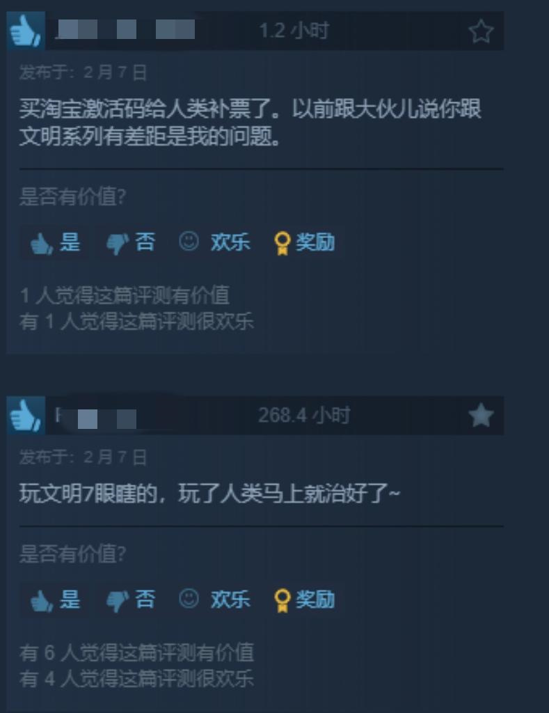 投票
  《PUBG》又出新作，《文明7》讓另一款歷史題材遊戲風評反轉-第6張