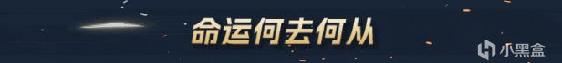 暗黑太空刷宝游戏《轮回的瓦尔基里》即将于今日正式发售~-第1张