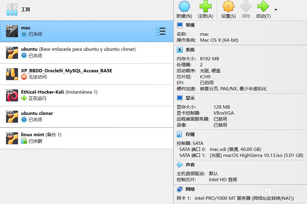 [折腾系列] VirtualBox安装macOS教程-第1张