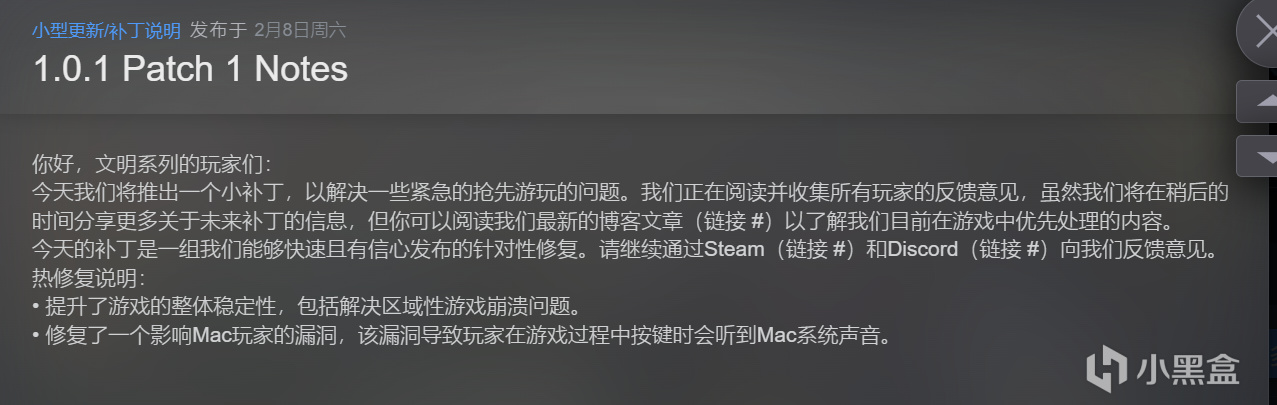 文明7这几天做出了怎么样的努力？是否能够给出大家一个满意的答卷-第3张