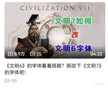 《文明7》即将全面开放，与此同时制作组还在马不停蹄的上线补丁！-第2张