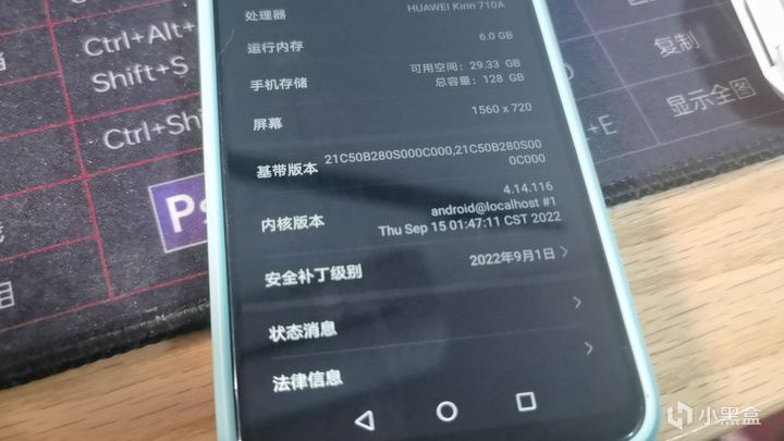 【图吧小白教程】红米note13Pro换电池-第19张