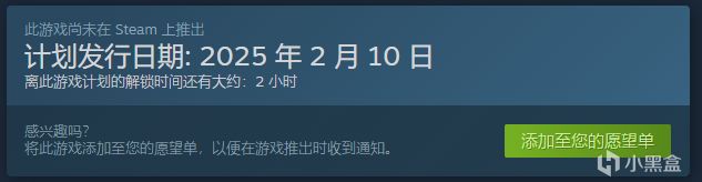 《九号博物馆》将于今日2月10日下午1点发售！-第1张