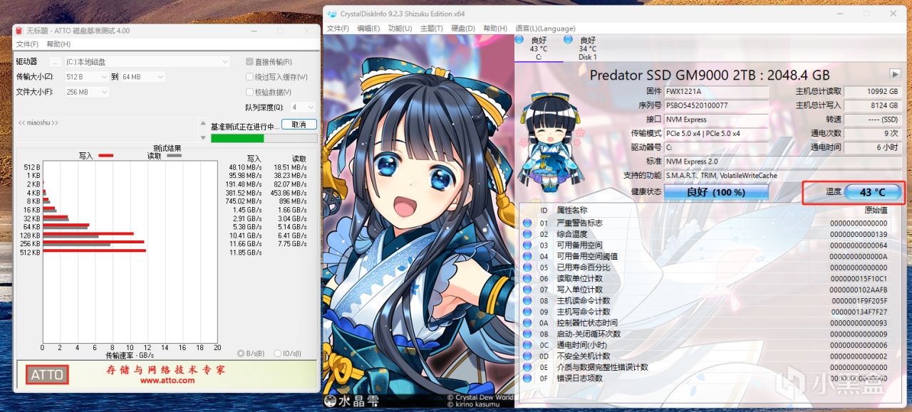 【首测】强悍王者，巅峰读写，掠夺者 神舆GM9000 PCIe5.0 固态！-第20张