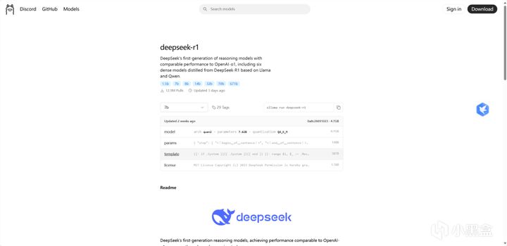 适合所有人的DeepSeek本地部署教程-第6张