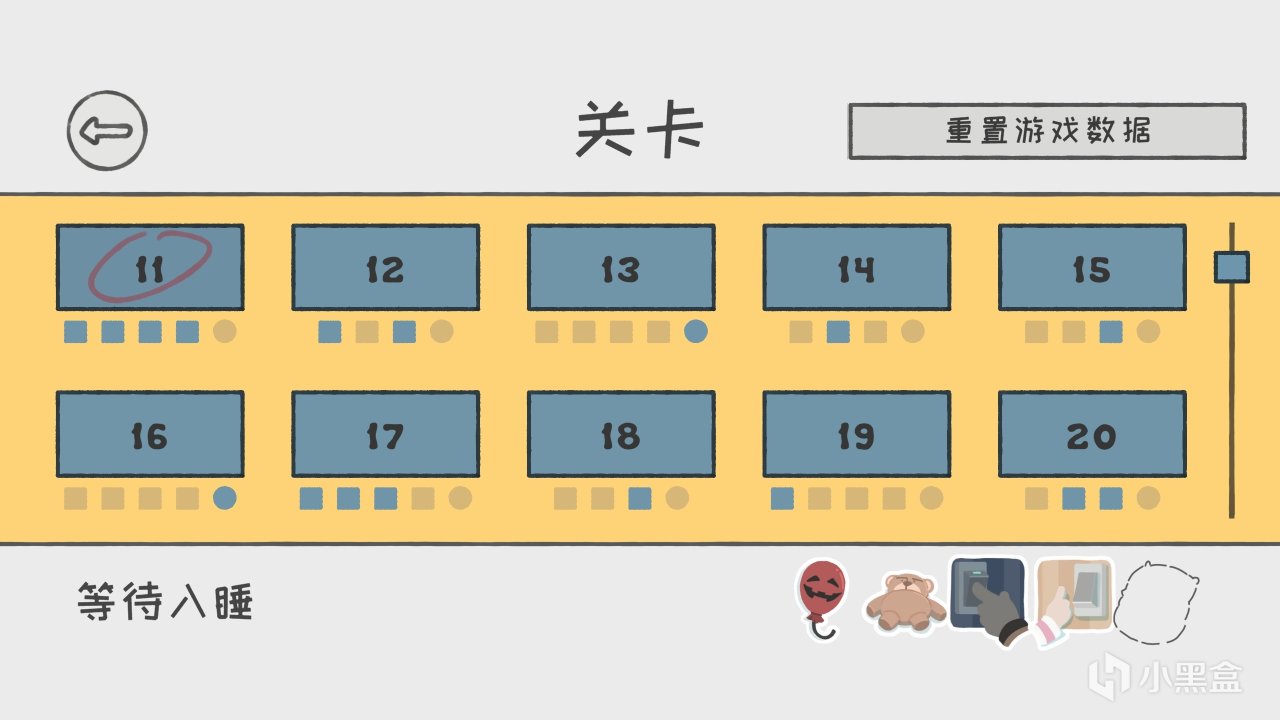 《阿蛋等什么》：什么都不做也能通关？手绘治愈风+脑洞解密，等！-第1张