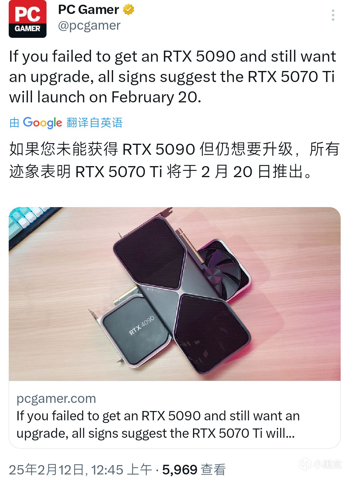 爆料：RTX 5070 Ti可能於2月20日推出-第0張