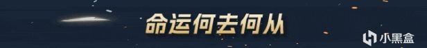 太空刷宝射击游戏《轮回的瓦尔基里》2月10日正式发售！-第0张