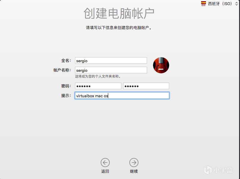 [折腾系列] VirtualBox安装macOS教程-第28张