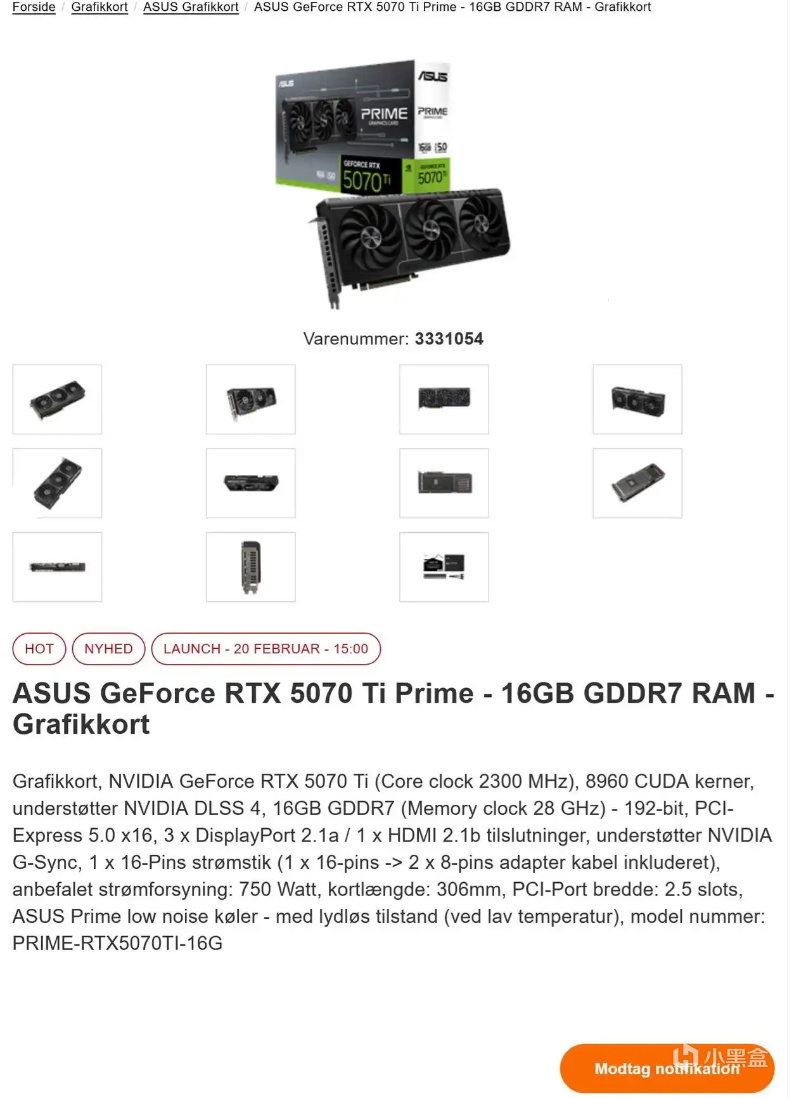 爆料：RTX 5070 Ti可能於2月20日推出-第4張