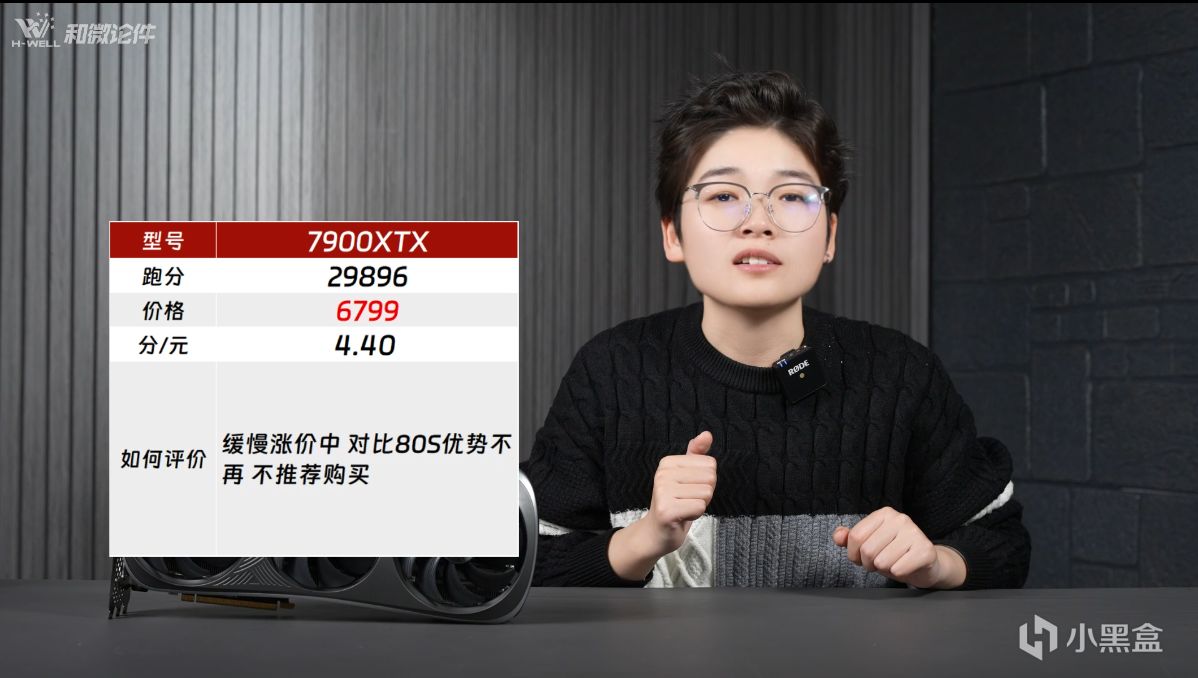 记住！2025年2月，这些显卡不能碰！-第17张