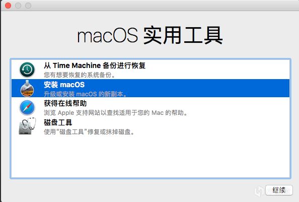 [折腾系列] VirtualBox安装macOS教程-第11张