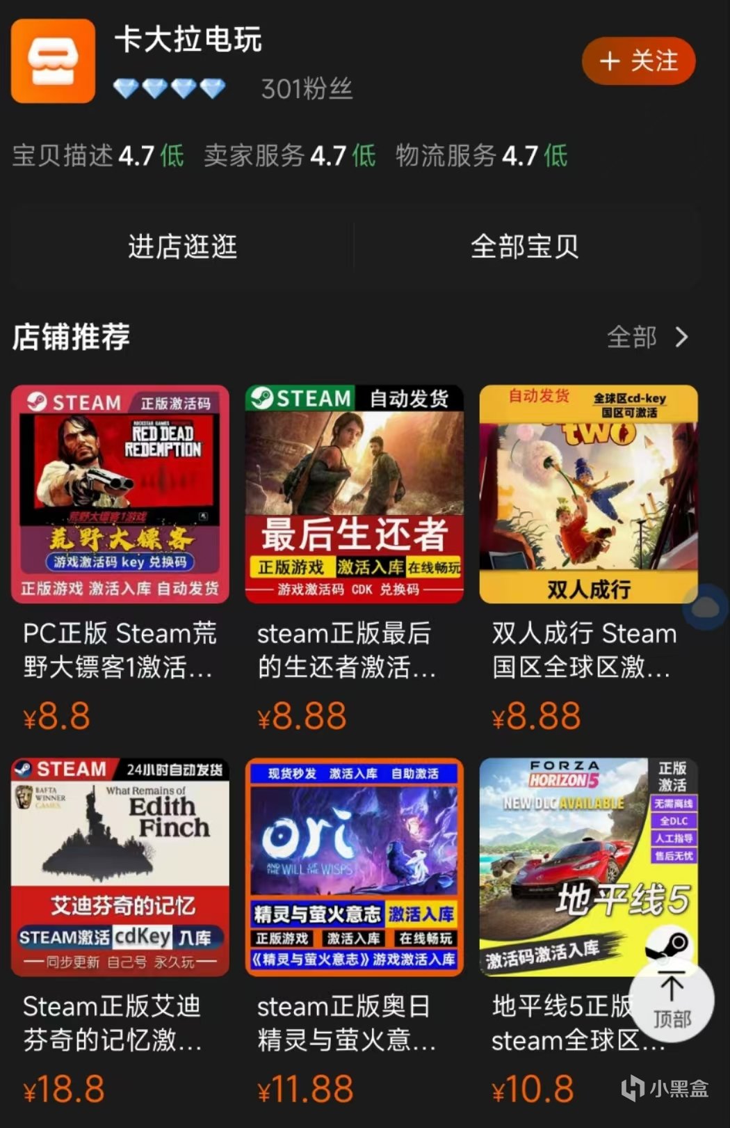 萌新必看！親測有效的Steam遊戲省錢攻略，不花冤枉錢！-第3張