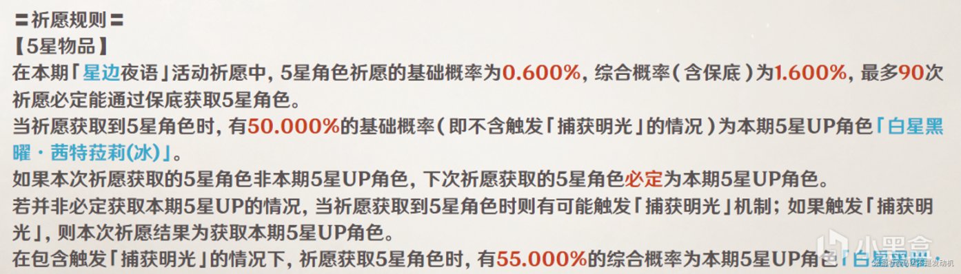 各大網遊出金概率 到底是你臉黑還是概率感人-第4張