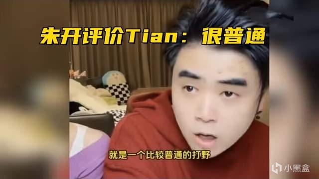 Doinb老婆送5090显卡！Ning王锐评TES战队：失误太多，没有冠军相-第5张