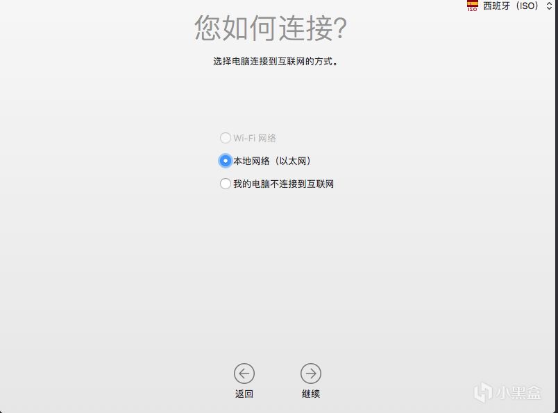 [折腾系列] VirtualBox安装macOS教程-第23张