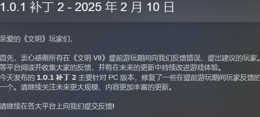 文明7依旧能成为神作？都在骂却没人说不好玩-第0张