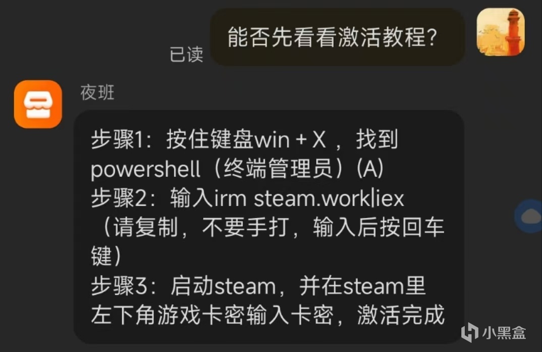 萌新必看！親測有效的Steam遊戲省錢攻略，不花冤枉錢！-第5張