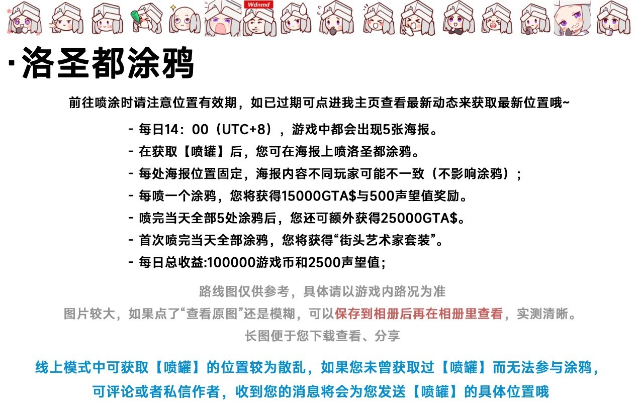 投票
  钻石恒久远...钻石呢？| GTA在线模式2月13日更新周报-第30张