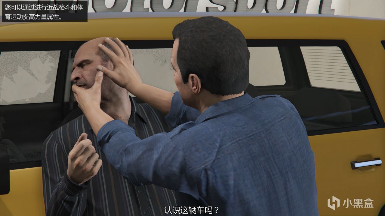 【GTA V】那三个男人的爱恨情仇(一)-第8张