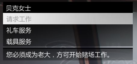 投票
  钻石恒久远...钻石呢？| GTA在线模式2月13日更新周报-第5张