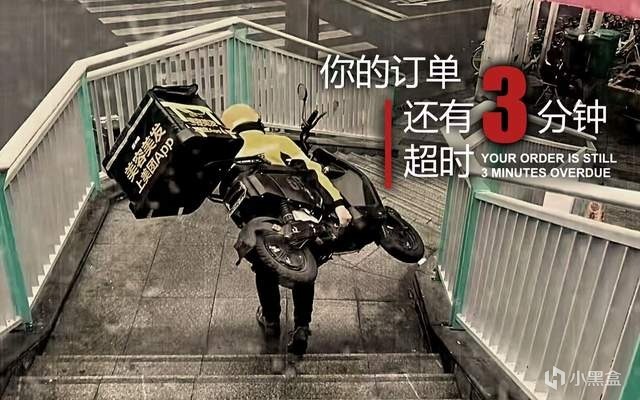 童锦程点个外卖被外卖小哥认出，反手打赏平台最高数额188块钱