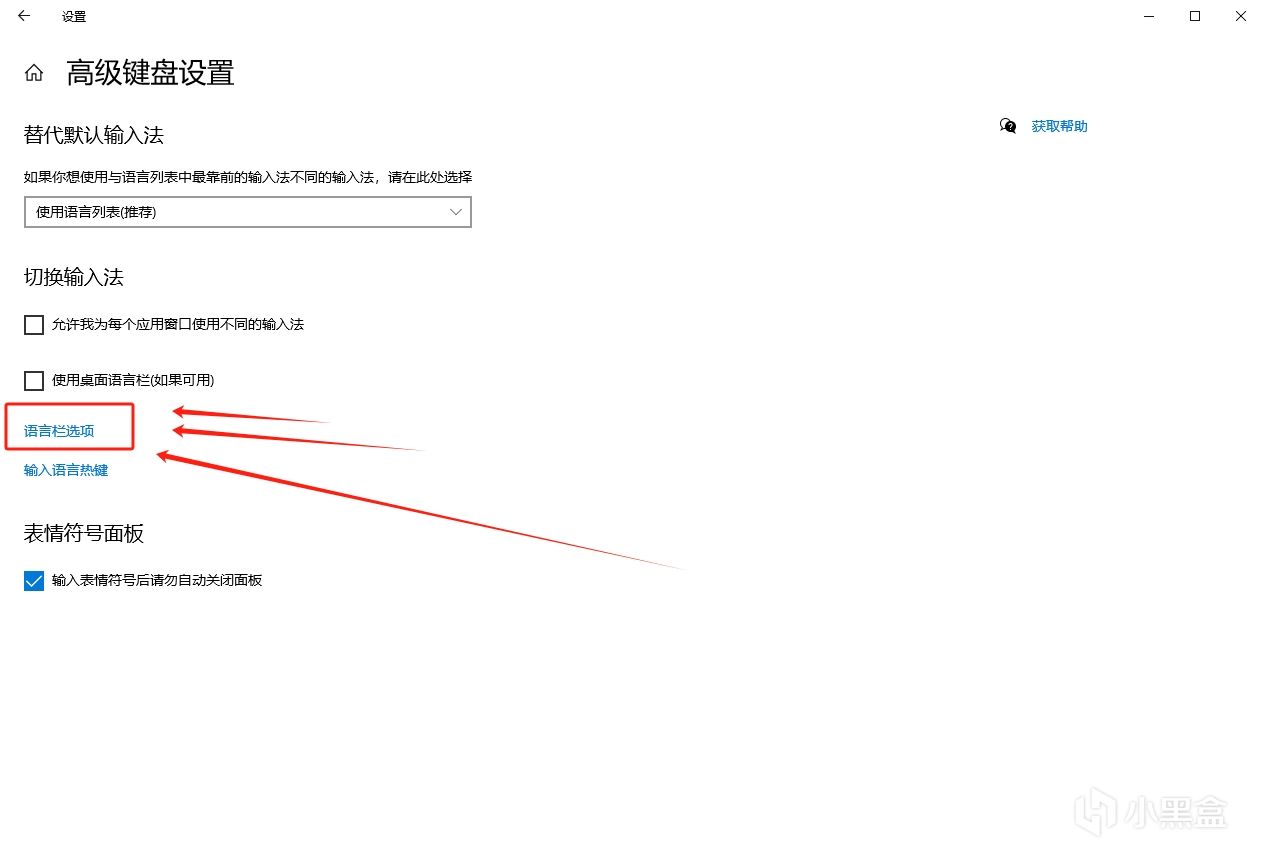 《Apex英雄》24赛季更新一览，反作弊报错/卡输入法问题解决教程-第19张