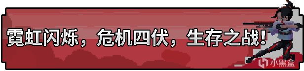 你第一次下降是什么时候?义体伞兵：第一次下降demo可玩-第3张