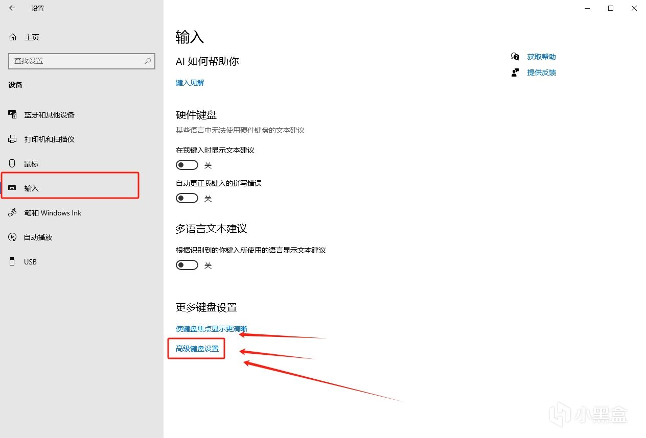 《Apex英雄》24赛季更新一览，反作弊报错/卡输入法问题解决教程-第18张