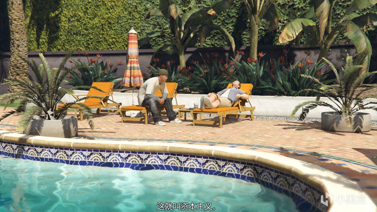 【GTA V】那三个男人的爱恨情仇(一)-第9张