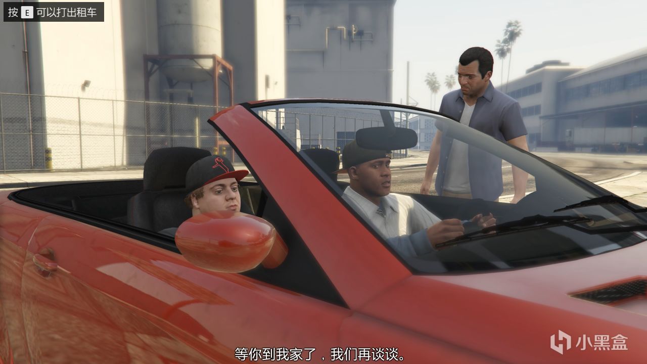 【GTA V】那三个男人的爱恨情仇(一)-第11张