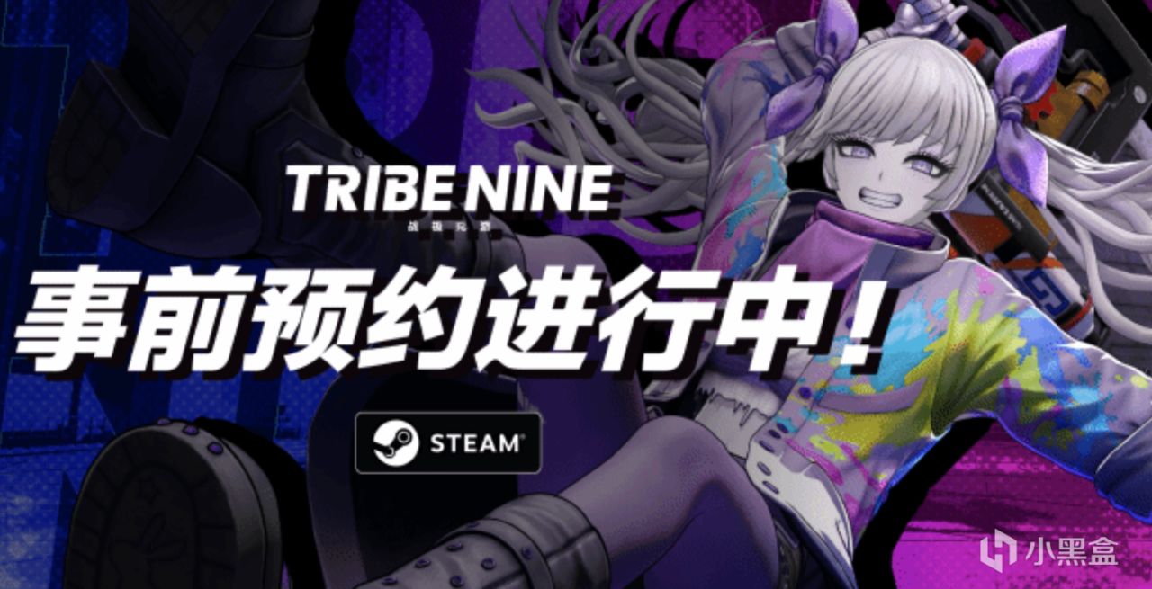 Steam上国外良心二游？这款《TRIBE NINE》开启全球预约！-第0张