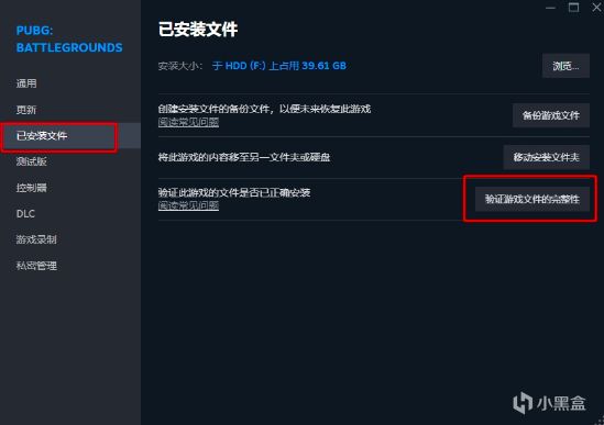 Pubg34.1版本网络延迟/卡加载大厅/进不去解决办法-第10张