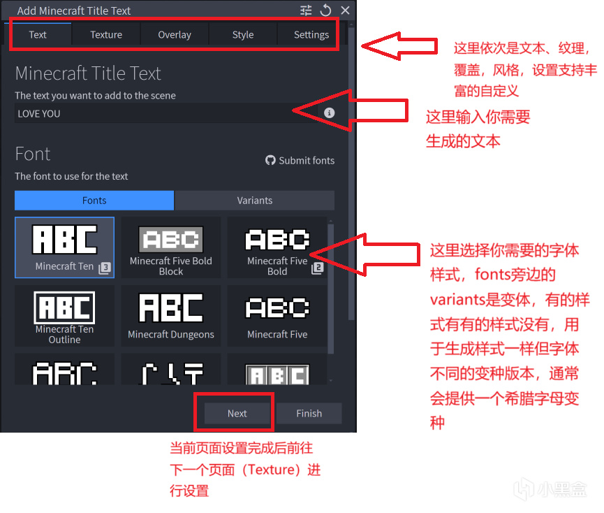 我的世界风格字体生成教程-第4张