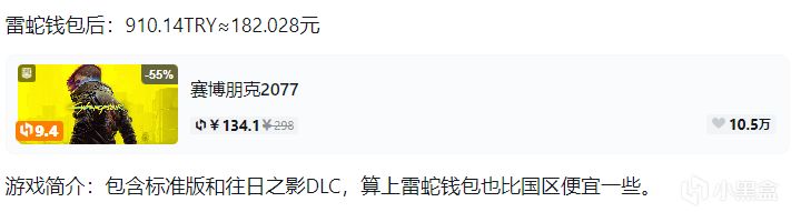 32元的死亡搁浅，一场关于科幻和太空的梦，E宝土区游戏推荐-第23张