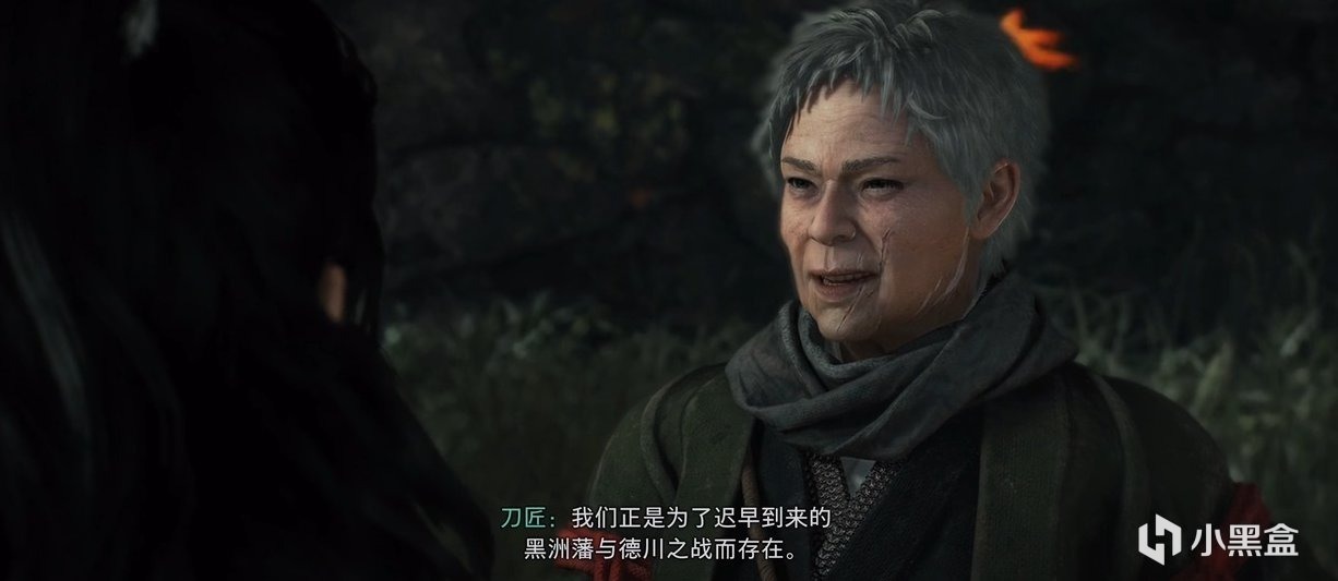 【球盟会】《浪人崛起》游戏背景科普（万字解读）