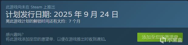 《无主之地4》将于25年9月24日发布-第0张