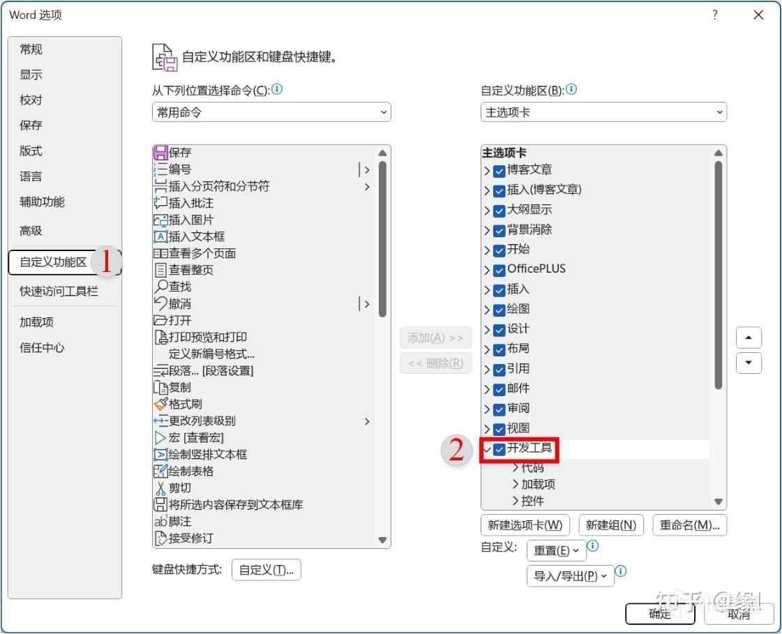 热门
  将DeepSeek V3塞进Word——工作效率飙升-第2张