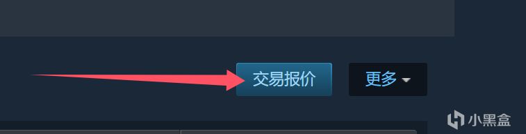 【教程】如何知道你饰品全部主人？一键NTR（附带go学长爱情故事）-第11张