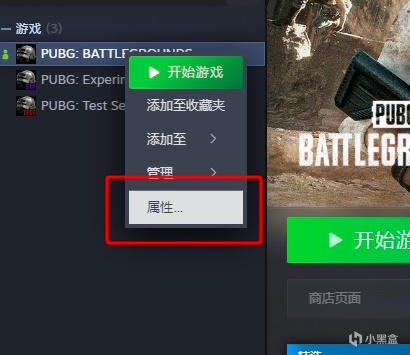 Pubg34.1版本网络延迟/卡加载大厅/进不去解决办法-第9张