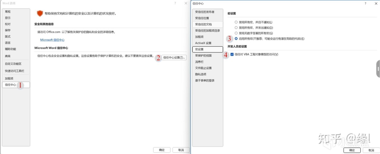 热门
  将DeepSeek V3塞进Word——工作效率飙升-第1张