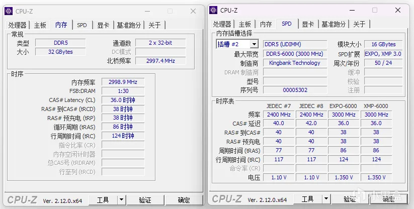 499內存跑本地DeepSeek-金百達DDR5銀爵32G套條純國產顆粒穩上6000-第7張