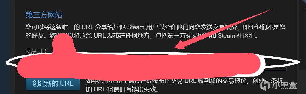 【教程】如何知道你饰品全部主人？一键NTR（附带go学长爱情故事）-第13张