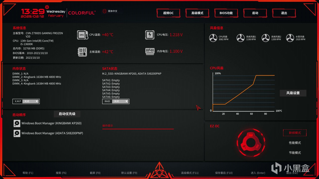 499內存跑本地DeepSeek-金百達DDR5銀爵32G套條純國產顆粒穩上6000-第8張