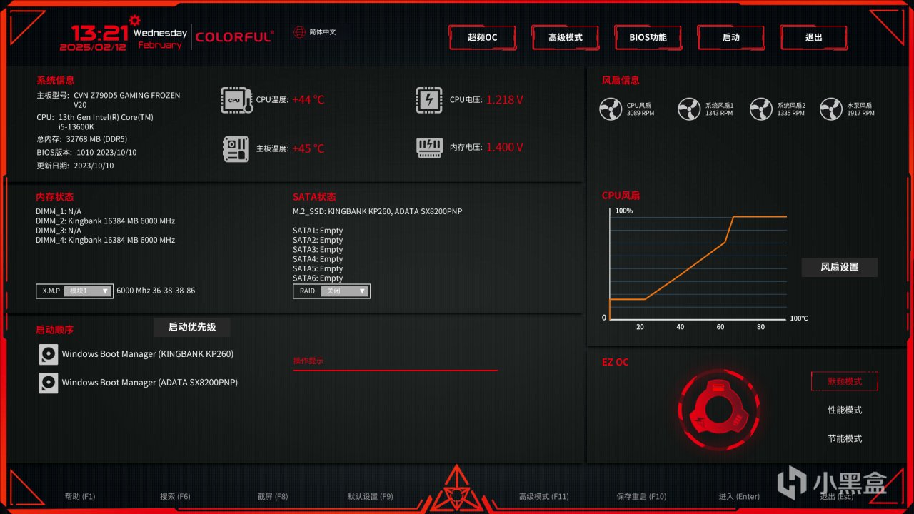 499內存跑本地DeepSeek-金百達DDR5銀爵32G套條純國產顆粒穩上6000-第10張