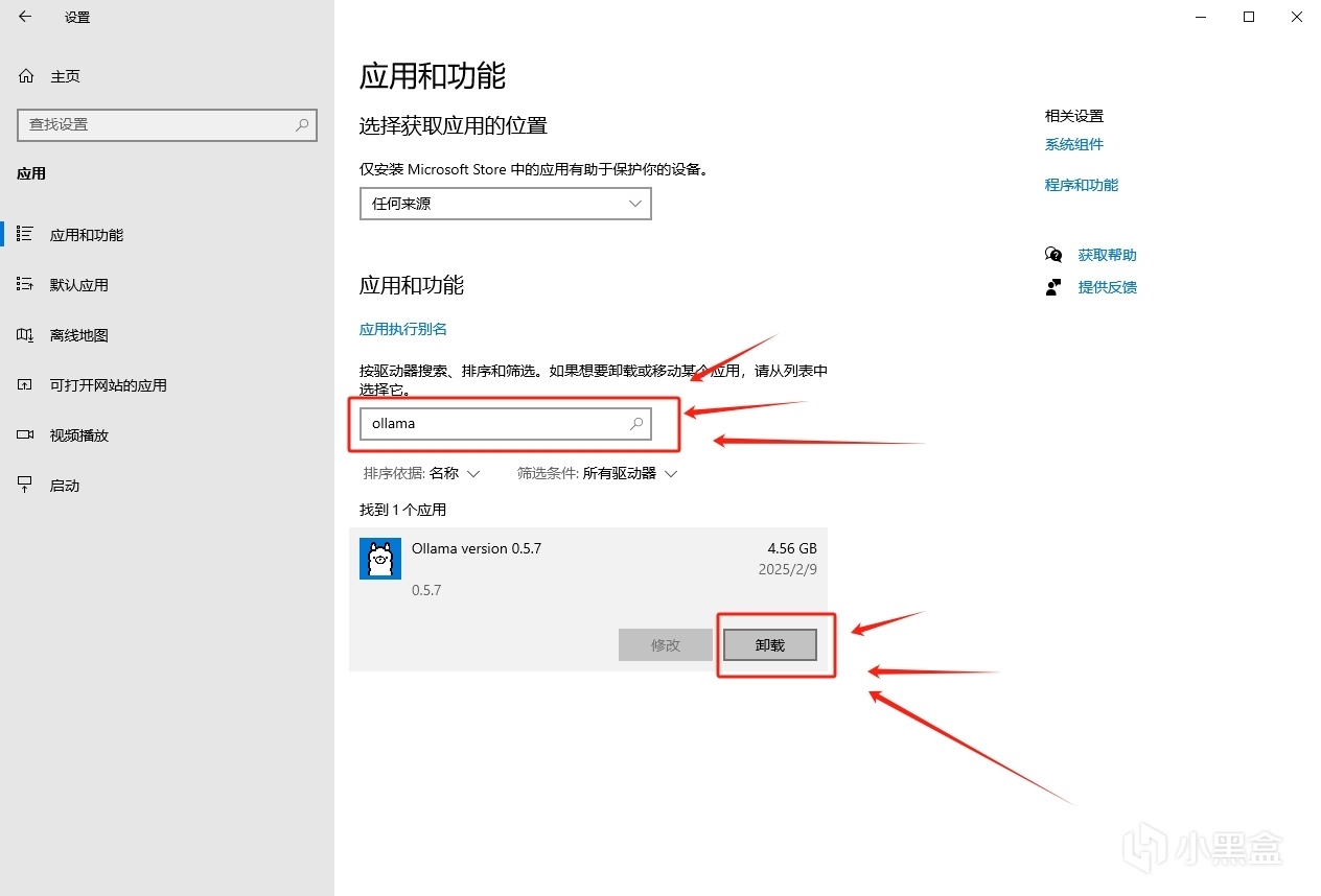 deepseek本地部署后怎么重新启用/卸载？模型下载慢解决-第13张