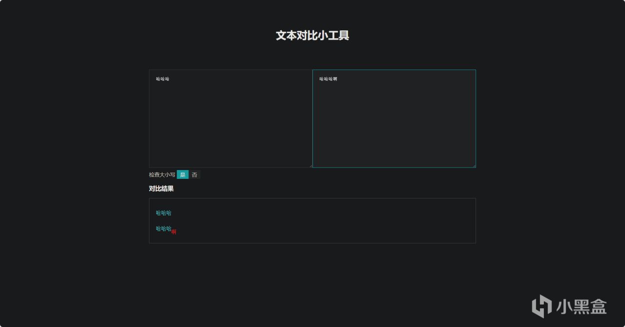 分享几个实用的小工具网站-第0张