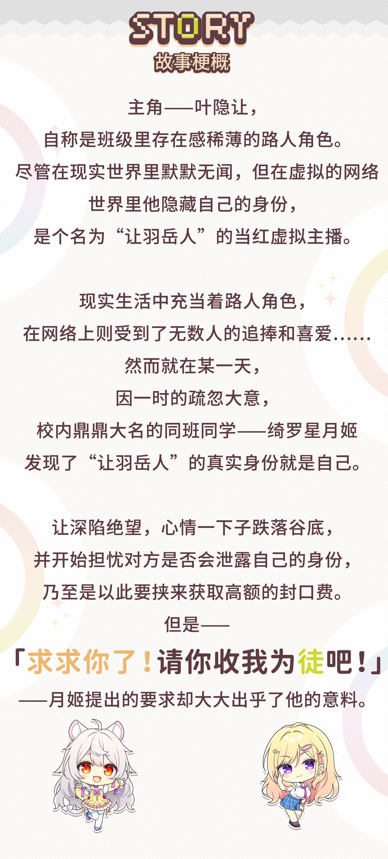 海豹社x方糖社联合新作现已发售，首周45，最低41获取！-第3张